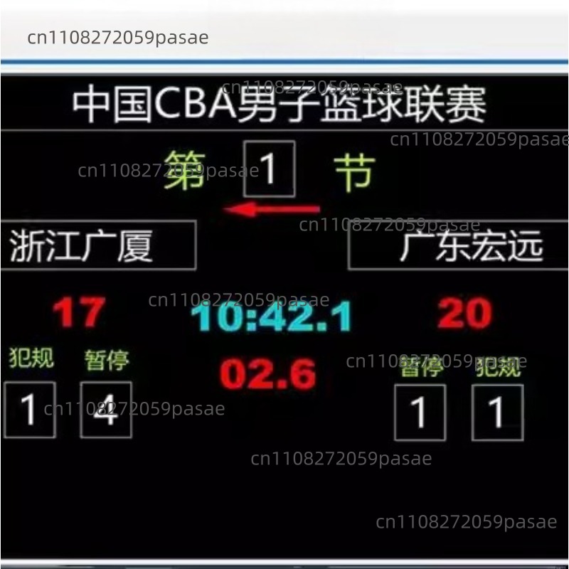Badminton Software - Pallacanestro, calcio, partita di badminton, punteggio,