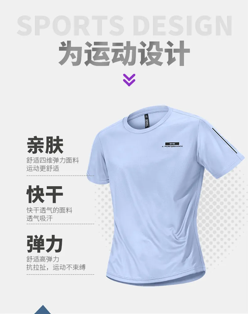 Set Fitness Primaverile da Uom - T Shirt Dry Fit recensione e prezzo