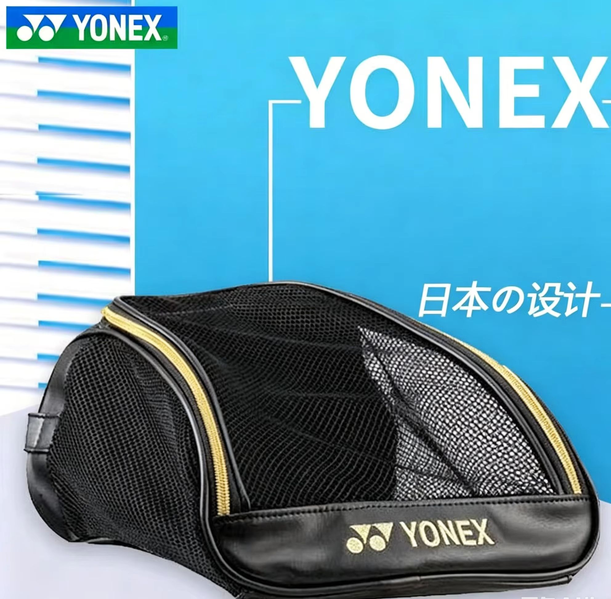 Borsa per scarpe YONEX in rete - Badminton Court recensione e prezzo