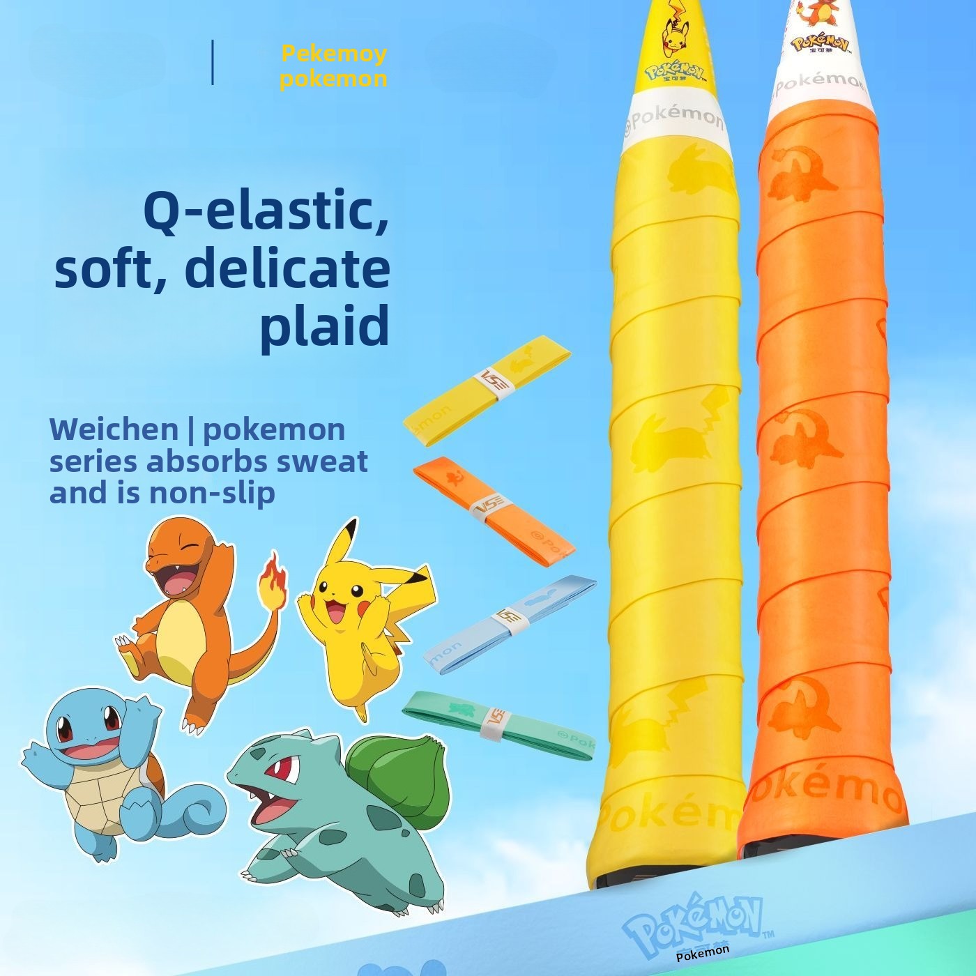 Accessori per anime Pokémon, m - Badminton Tv recensione e prezzo