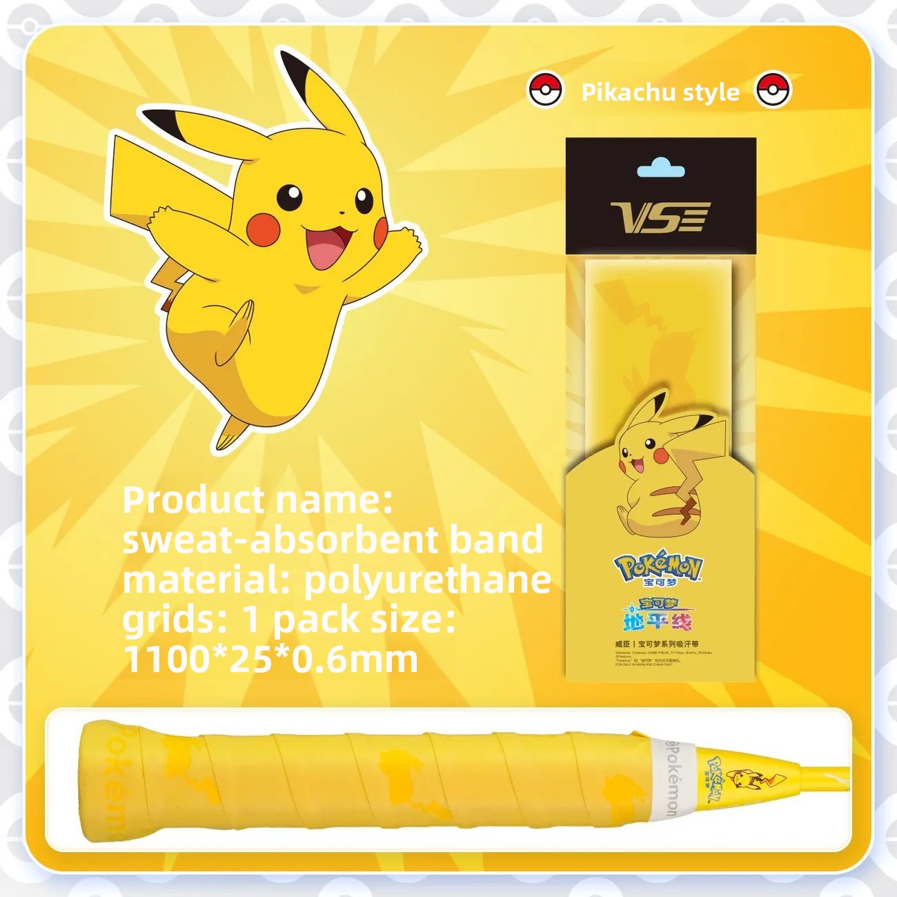 Accessori per anime Pokémon, m - Badminton Tv recensione e prezzo
