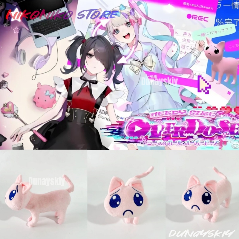 Anime Cosplay Needy Streamer O - Badminton Meme recensione e prezzo