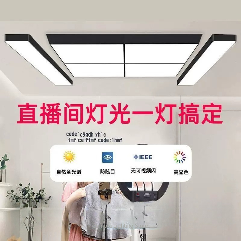 Lampada LED Luminosa per Strea - Badminton Live Streaming recensione e prezzo